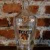 Antiques Early '900 Art Deco Crema Cacao Freund Ballor Glass Bottle Torino (Italy)